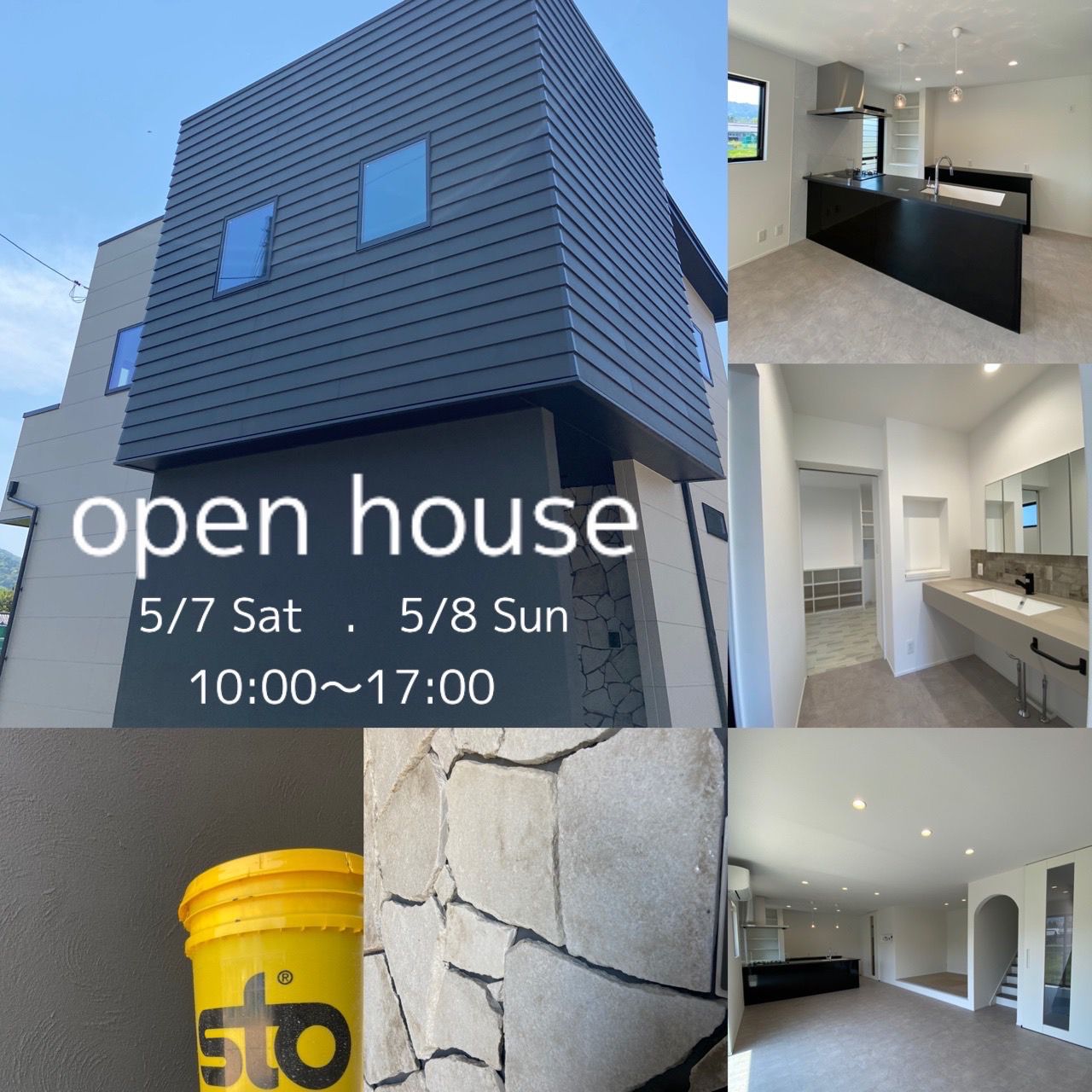 OPEN HOUSEのご案内の画像